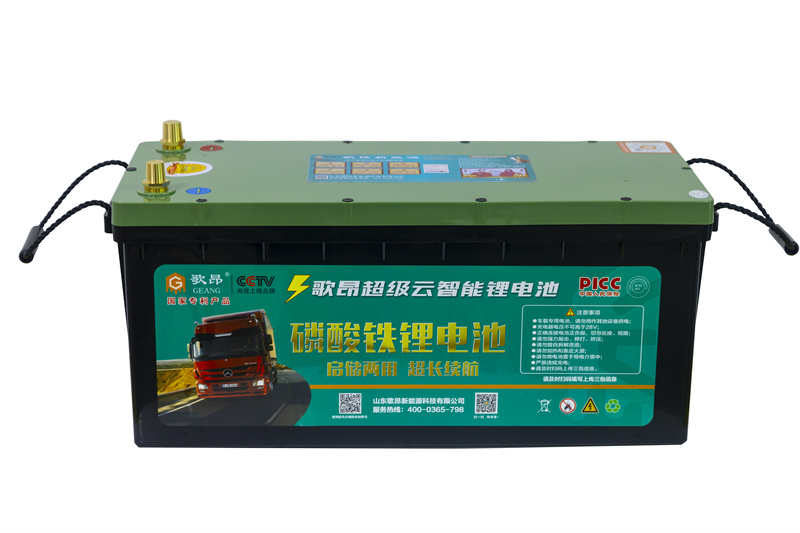 货车驻车空调锂电池
