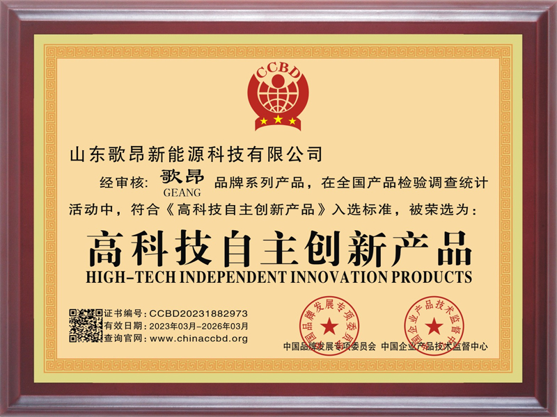 高科技自主创新产品